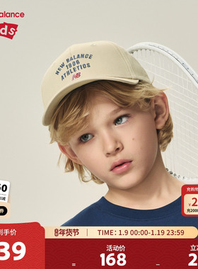 New Balance nb儿童男女夏季新款遮阳舒适潮流鸭舌帽子ND8QF3E013