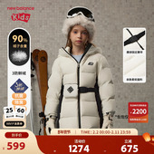 90% 女童冬季 New Balance nb童装 保暖中长款 羽绒服ND7PE42012