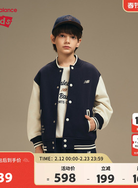 New Balance nb童装儿童男女保暖棒球服夹克外套ND4DF4E033