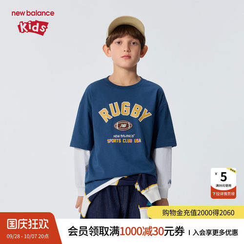 New Balance nb童装儿童男女26年夏季新款凉感长袖T恤ND7DG26073