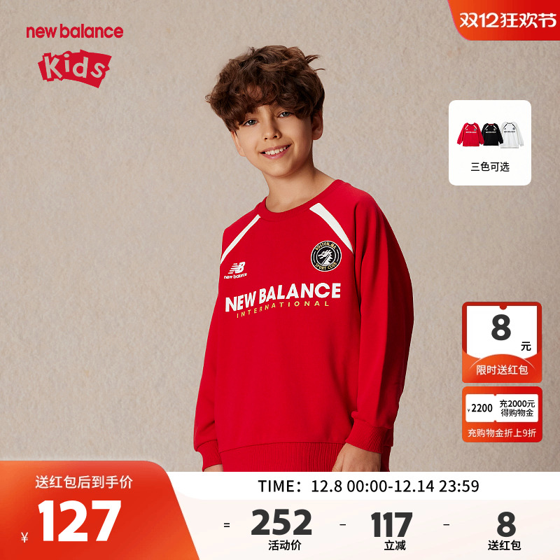 New Balance nb童装男女儿童新款春秋红色圆领套头卫衣ND7CE11103