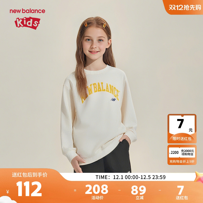 New Balance nb童装男女儿童新款时尚潮流舒适运动卫衣ND7CE1E053