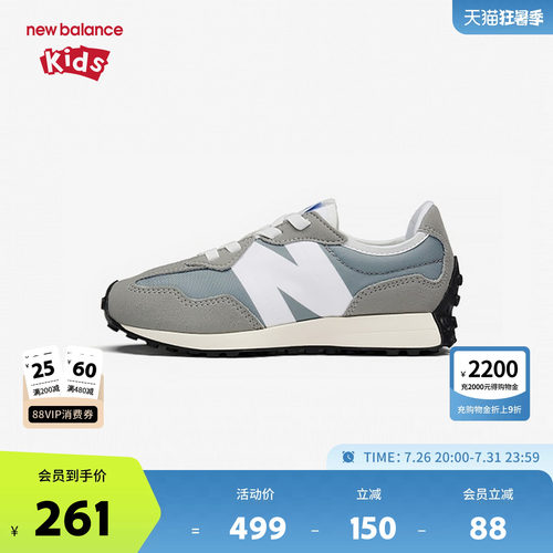 New Balance nb童鞋4-7岁中童春秋革面时尚缓震休闲鞋PH327LAB