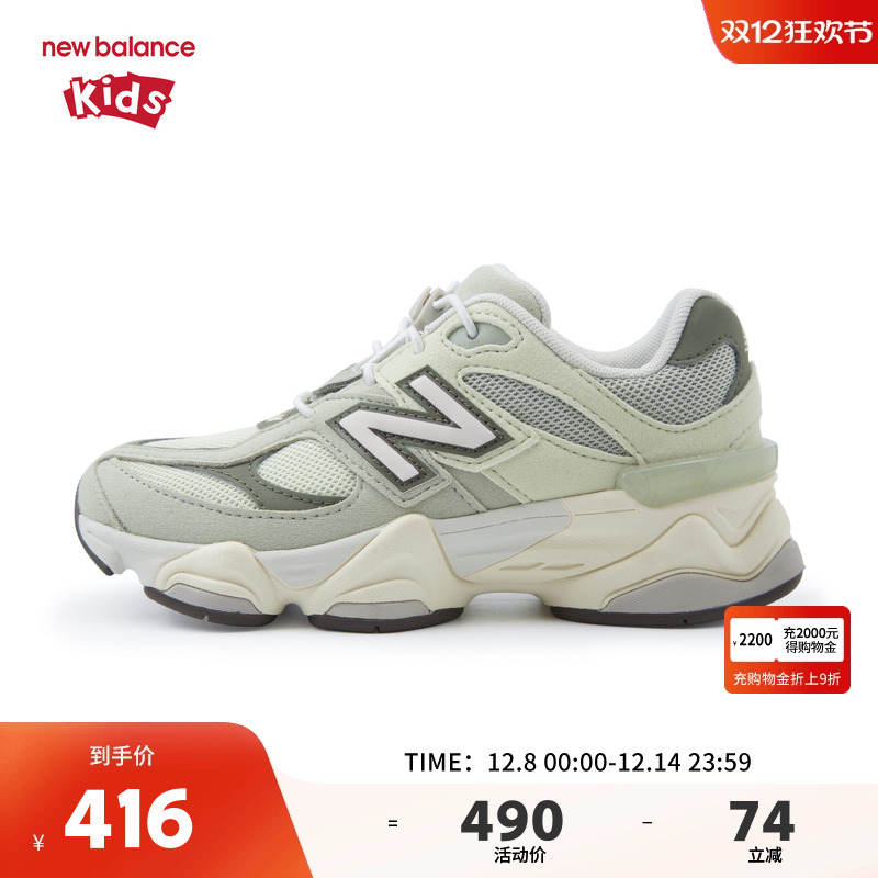 New Balance nb童鞋男女4-7岁中童春秋小象蹄缓震休闲鞋PV9060EE