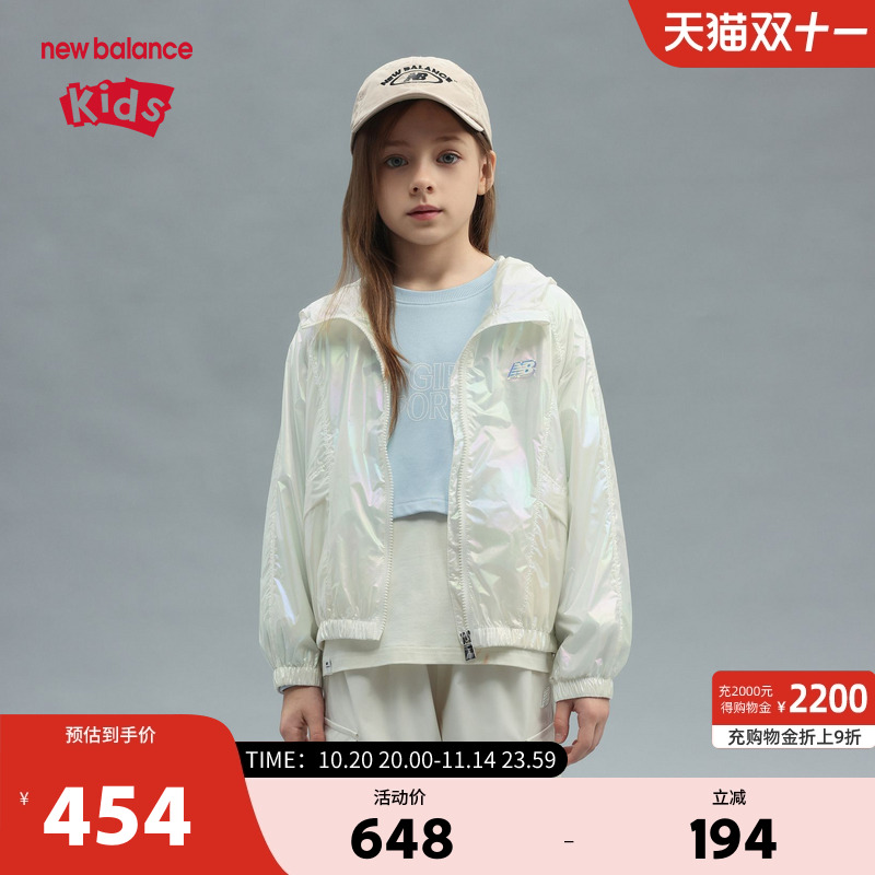 New Balance nb童装女童女孩新款2025潮流春秋夹克外套ND7AF14012