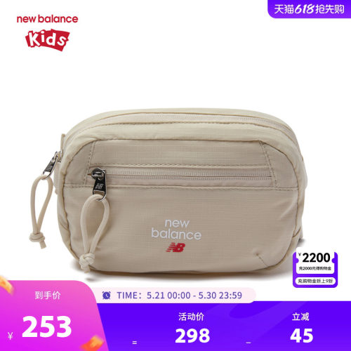 New Balance nb儿童配饰男女简约时尚休闲腰包ND8PG2E023