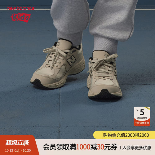 缓震不易滑倒 稳固护足 网面柔润 复古