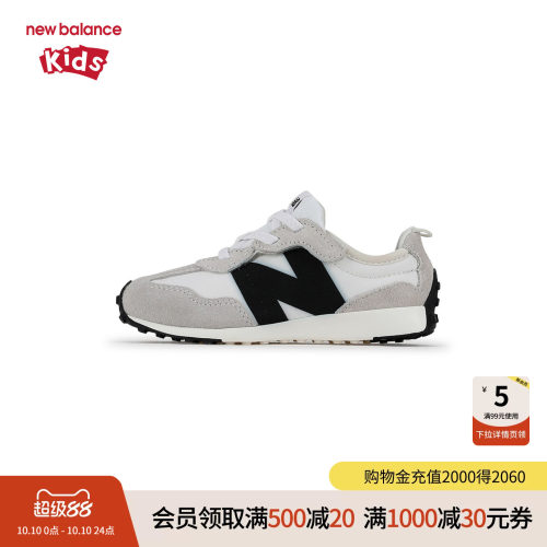 防踢鞋头后跟 温暖 耐脏冬季