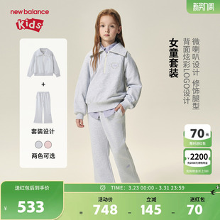 Balance 运动两件套装 nb童装 休闲外套长裤 ND2PF33122 女童新款 New