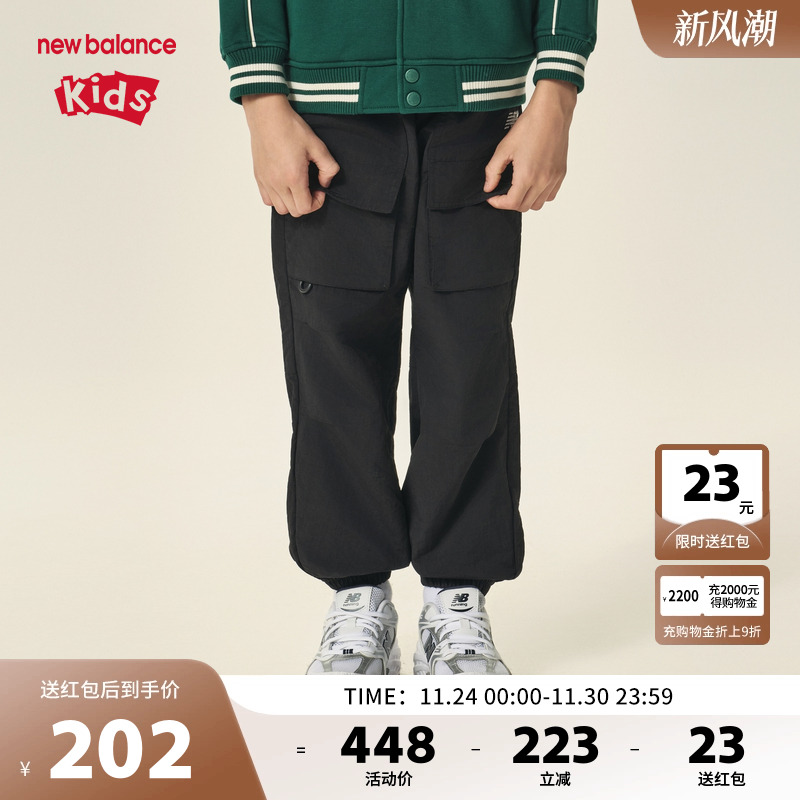 New Balance nb童装男女儿童新款时尚防泼水工装长裤ND7TF3Z103