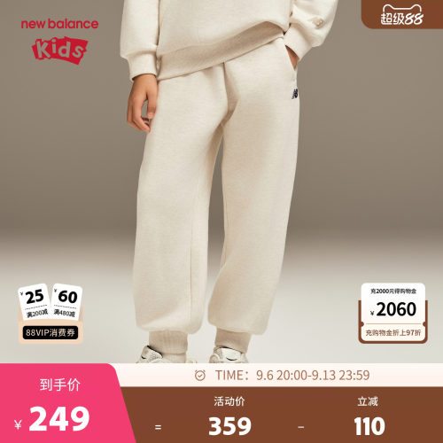 【加绒】New Balance nb童装男女儿童新款束脚保暖长裤ND4LF4E083