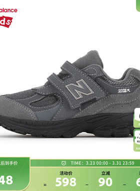 New Balance nb童鞋儿童男女0-4岁小童秋潮酷灰色运动鞋IV2002RH