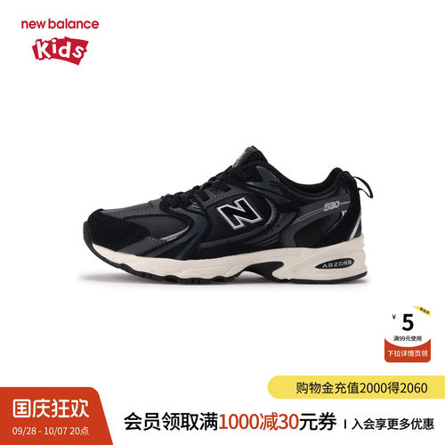 网面轻盈 缓震 潮流 脚感柔软 不易打滑