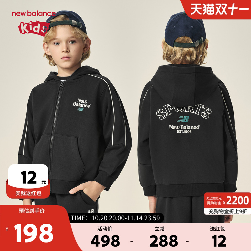New Balance nb童装儿童男女秋季新款潮流舒适夹克外套ND4DF3Z013