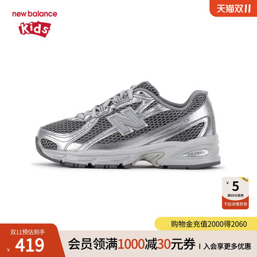 轻盈不闷脚 缓震不易滑倒 时尚 弹力带