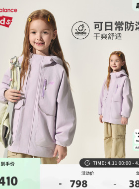 New Balance nb童装儿童男女春秋工装风夹克连帽外套ND7AF31013