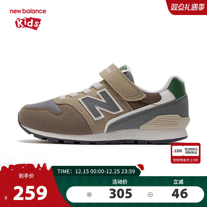 New Balance nb童鞋男女4-7岁中童春秋复古拼色休闲鞋YV996MA3