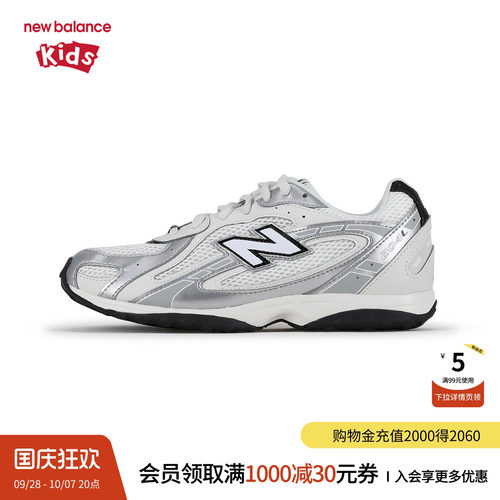 New Balance nb童鞋男女7-14岁大童网面防滑缓震休闲鞋G204L1MN