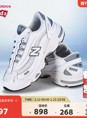 New Balance nb童鞋男女7-14岁大童网面防滑休闲运动鞋GC1000DK