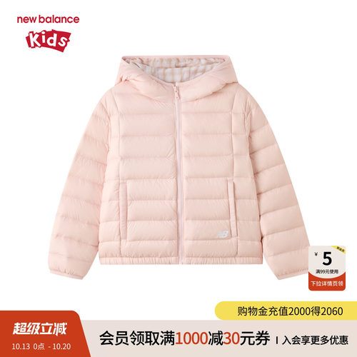 New Balance nb童装女童冬季舒适保暖防泼水连帽羽绒服ND7PG4E102