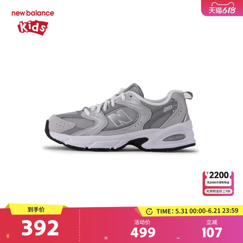 New Balance nb童鞋男女4-7岁中童秋冬潮酷灰色密网运动鞋PZ530CK