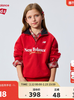 New Balance nb童装男女26年春新款卫衣新年红色年服ND7ZG11083