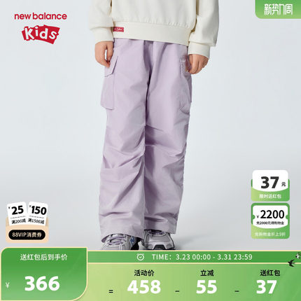 【防泼水】New Balance nb童装女童26年春新款休闲长裤ND7TG14142
