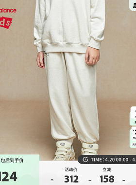 New Balance nb童装男女儿童春秋时尚舒适运动针织裤子ND4LE3E073