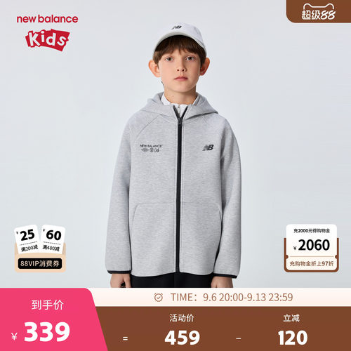 New Balance nb童装儿童男女26年春新款优可丝面料外套ND4DG16013