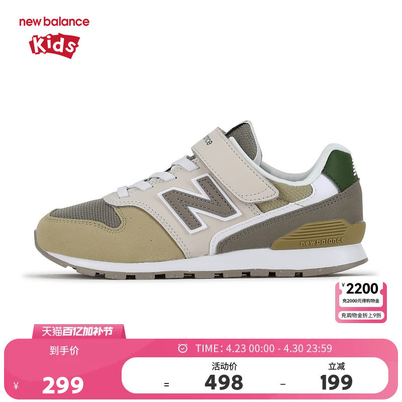 New Balance nb童鞋男女4-7岁中童复古拼接休闲运动鞋YV996TE3