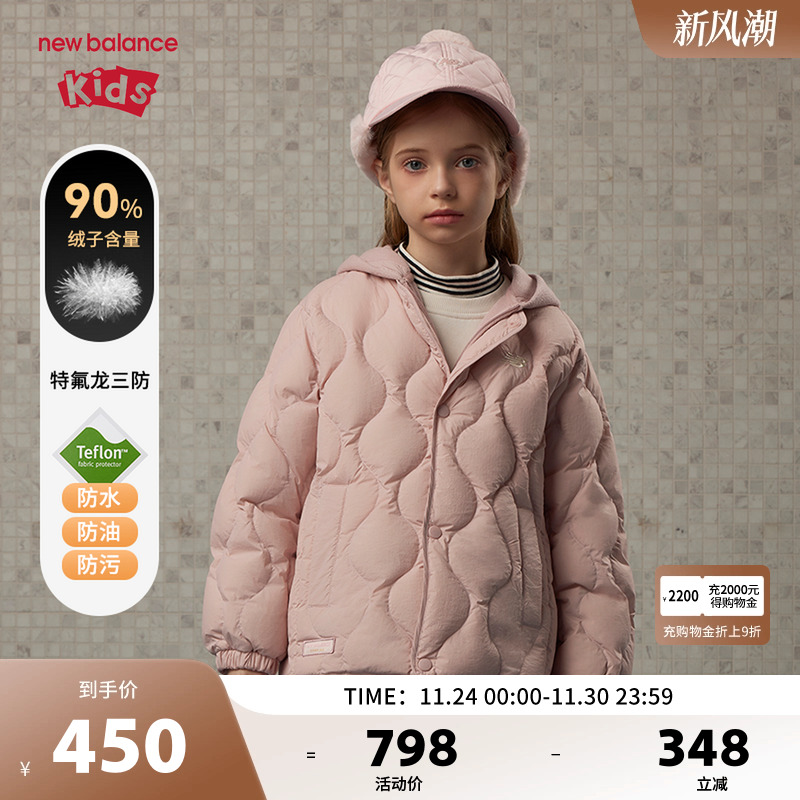 New Balance nb童装男女儿童秋冬季轻薄保暖羽绒服外套ND7PE4E013