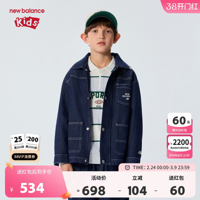 New Balance nb童装儿童男女26年夏季新款牛仔衬衫外套ND7AG26023