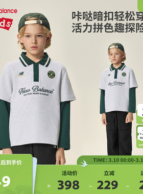 New Balance nb童装男女儿童新款时尚假两件polo衫长袖ND7FF3Z133