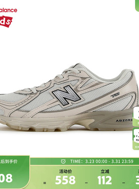New Balance nb童鞋儿童男女4-7岁中童防滑网面运动鞋PZ740LN1