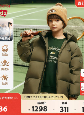 【三防】New Balance nb童装男女儿童冬新款鹅绒羽绒服ND7PF4E193