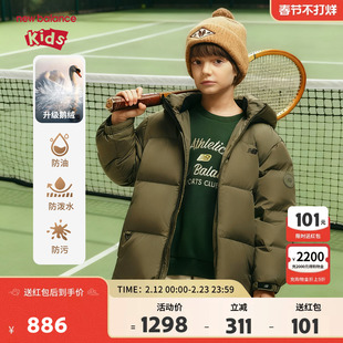 【三防】New Balance nb童装男女儿童冬新款鹅绒羽绒服ND7PF4E193