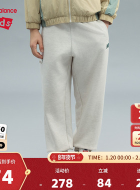 New Balance nb童装男女儿童春秋宽松运动束脚长裤ND4LF1E103