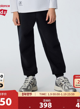 New Balance nb童装儿童男女26年春季新款运动束脚长裤ND4LG16073