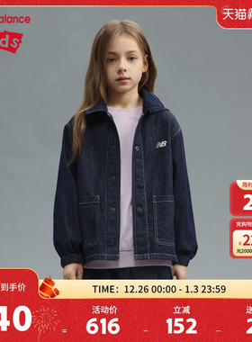 New Balance nb童装女大童春秋蓝色牛仔外套帽子可拆卸ND7AF13022