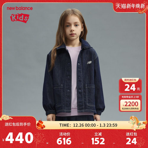 NB大口袋连帽牛仔外套帽子可拆卸