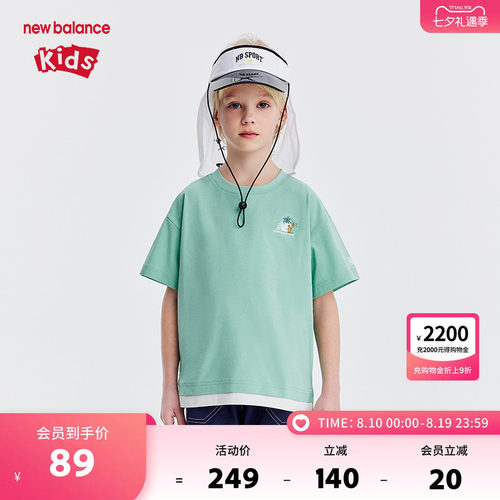 New Balance nb童装男女儿童夏季透气舒适运动短袖T恤ND7EE22023