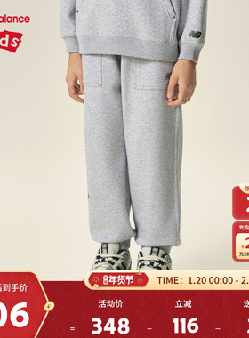 New Balance nb童装儿童男女春秋舒适休闲运动束脚长裤ND4LF32123