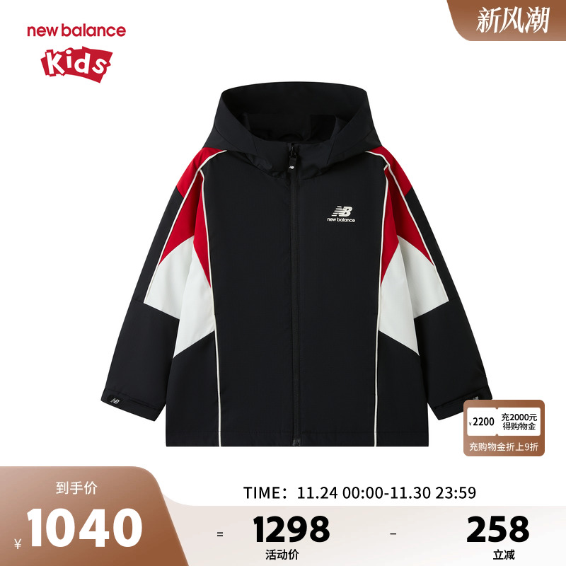 New Balance nb童装儿童男女26年春新款摇粒绒两件套装ND7AG61023