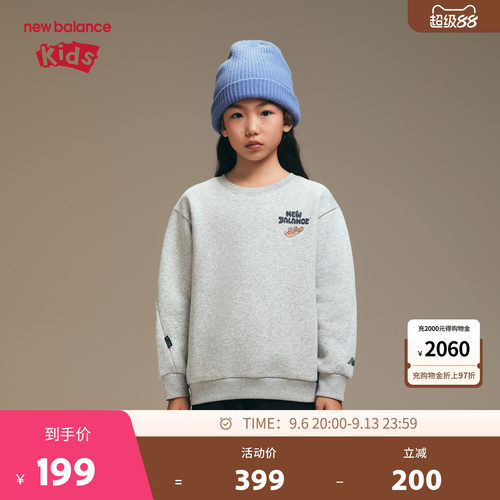 【加绒】New Balance nb童装男女儿童新款套头圆领卫衣ND7ZF42043