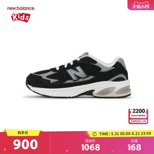 New Balance nb童鞋男女7-14岁大童新款复古网面缓震运动鞋G2010