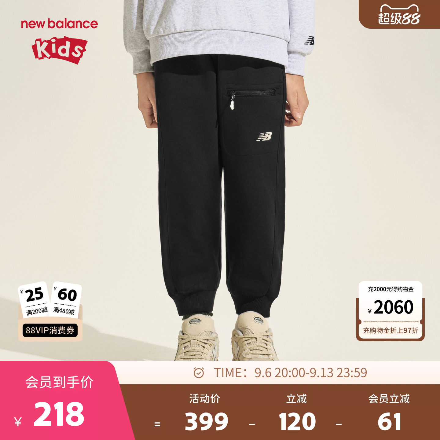 New Balance nb童装儿童男女新款秋季弹力运动束脚长裤ND4LF31103