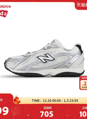 New Balance nb童鞋4-7岁中童男女26春季新款休闲运动鞋P204L9VE