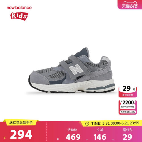 New Balance nb童鞋男女0-4岁小童春秋网面缓震运动鞋IV2002ST