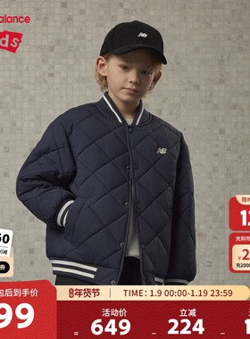 New Balance nb童装男女儿童秋冬保暖潮酷棒球棉服外套ND7QE4E013