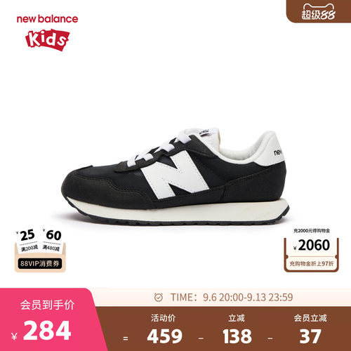 New Balance nb童鞋4-7岁中童男女春秋网面拼接休闲鞋PH237DEM